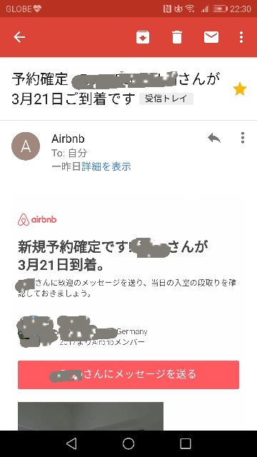 フィリピン・セブ島でAirbnb